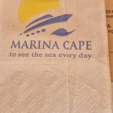 アパート Marina Cape Vacation Complex